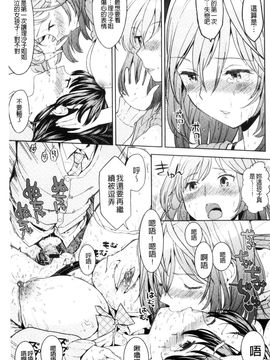 [風的工房][あやね] エキダレ 精汁淫液_024