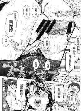 [風的工房][あやね] エキダレ 精汁淫液_027