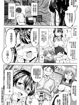 [風的工房][あやね] エキダレ 精汁淫液_031