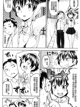 [風的工房][あやね] エキダレ 精汁淫液_033