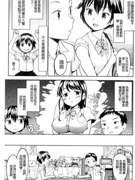 [風的工房][あやね] エキダレ 精汁淫液_034