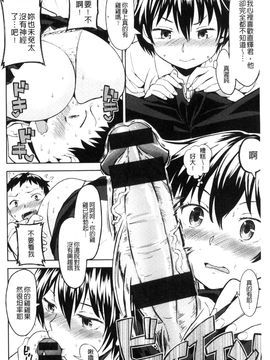 [風的工房][あやね] エキダレ 精汁淫液_037