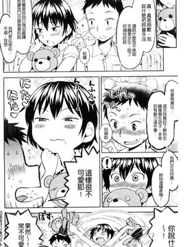 [風的工房][あやね] エキダレ 精汁淫液_055