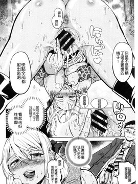 [風的工房][あやね] エキダレ 精汁淫液_073