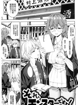 [風的工房][あやね] エキダレ 精汁淫液_080