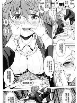 [風的工房][あやね] エキダレ 精汁淫液_083