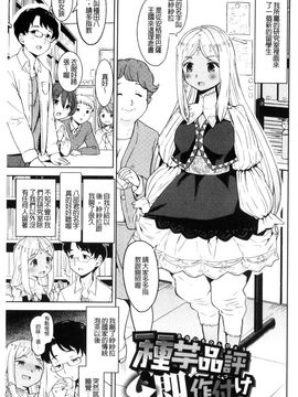 [風的工房][あやね] エキダレ 精汁淫液_104