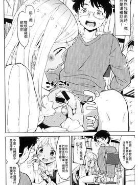 [風的工房][あやね] エキダレ 精汁淫液_105