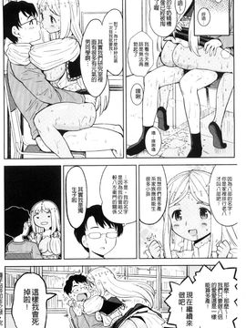 [風的工房][あやね] エキダレ 精汁淫液_119