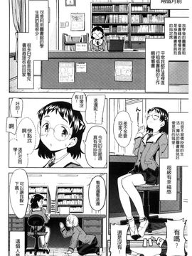 [風的工房][あやね] エキダレ 精汁淫液_127
