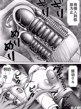 [RHまいなす] 膣破壊系女子3_39