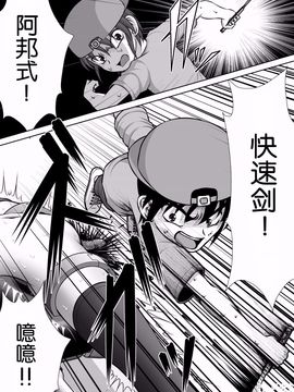 [RHまいなす] 膣破壊系女子3_46