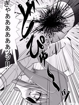 [RHまいなす] 膣破壊系女子3_47