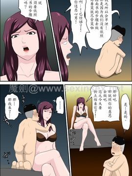 魔劍汉化[アルマロッソ] 少子化を解決する法律ができた結果… 2_022