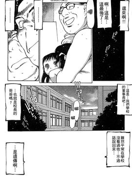 [風的工房][西安] ペンギン王国～学園初等部先生係のおしごと～ 企鵝王國_057