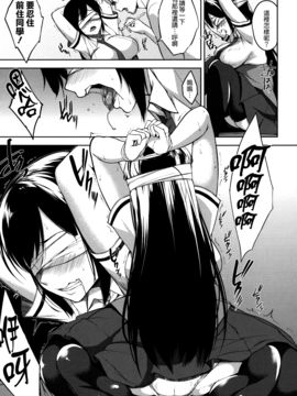 [無邪気漢化組][悠木しん] ベッドの下の女王様_120
