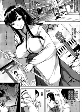 [無邪気漢化組][悠木しん] ベッドの下の女王様_156