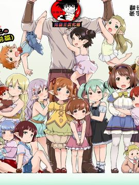 [ASGO (暫時)] 例の島にドラフが降ってきた。(前編) (グランブルーファンタジー) [鬼畜王汉化组] [DL版]_01
