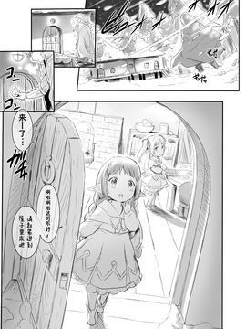 [ASGO (暫時)] 例の島にドラフが降ってきた。(前編) (グランブルーファンタジー) [鬼畜王汉化组] [DL版]_04