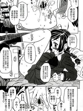 [風的工房][ゴージャス宝田] キャノン先生トばしすぎ　ぜんぶ射精し！！ 佳能老師真是太狂了_066