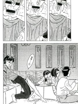 [風的工房][ゴージャス宝田] キャノン先生トばしすぎ　ぜんぶ射精し！！ 佳能老師真是太狂了_117