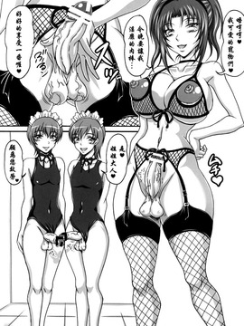 (INSER)Unlimited01玉パラ (24P)_03