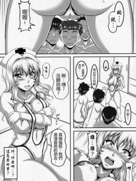 (INSER)僕だけの爆乳オナメイド-貸出編- (34P)_10