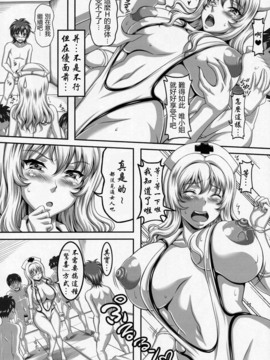 (INSER)僕だけの爆乳オナメイド-貸出編- (34P)_13