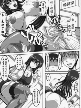 (INSER)僕だけの爆乳オナメイド-貸出編- (34P)_31