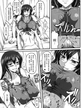 (INSER)僕だけの爆乳オナメイド-浮気編- (43P)_35