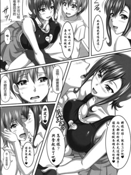 (INSER)僕だけの爆乳オナメイド-淺倉愛美- (41P)_38