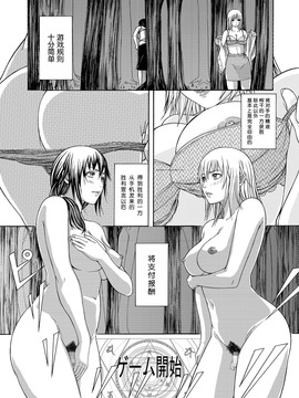 [remora works]FUTACOLO CO WITCH C_05