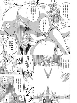 [remora works]FUTACOLO CO WITCH C_15