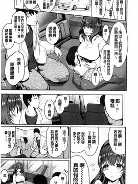 [いちまつ] 背徳へようこそ。_176