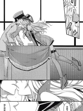 [M-No-Tamashii×無毒漢化組] (C92) [HMA (日吉ハナ)] Admiral!!!!!! (艦隊これくしょん -艦これ-)_IMG_0010