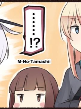 [M-No-Tamashii×無毒漢化組] (C92) [HMA (日吉ハナ)] Admiral!!!!!! (艦隊これくしょん -艦これ-)_MTamashii