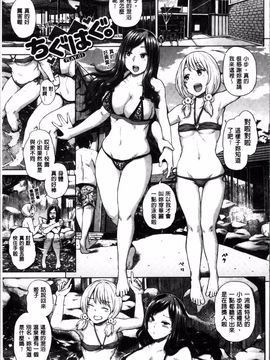 [4K掃圖組][夢乃狸] エッチ、ハメ、ゼッタイ♡_022