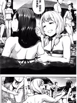 [4K掃圖組][夢乃狸] エッチ、ハメ、ゼッタイ♡_023