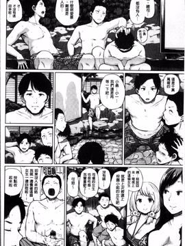 [4K掃圖組][夢乃狸] エッチ、ハメ、ゼッタイ♡_027