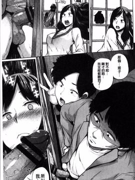[4K掃圖組][夢乃狸] エッチ、ハメ、ゼッタイ♡_058