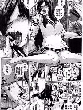 [4K掃圖組][夢乃狸] エッチ、ハメ、ゼッタイ♡_059