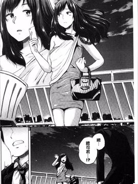 [4K掃圖組][夢乃狸] エッチ、ハメ、ゼッタイ♡_111
