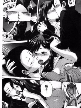 [4K掃圖組][夢乃狸] エッチ、ハメ、ゼッタイ♡_112