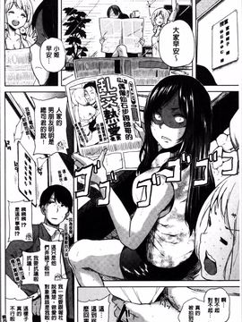 [4K掃圖組][夢乃狸] エッチ、ハメ、ゼッタイ♡_129
