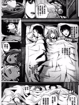 [4K掃圖組][夢乃狸] エッチ、ハメ、ゼッタイ♡_134