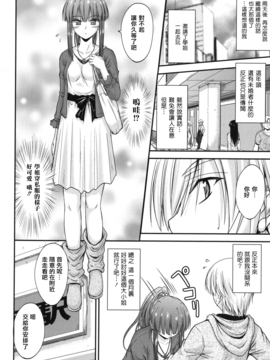 [睦月] 誘惑スイートタイム_sweet_time_0034_RP