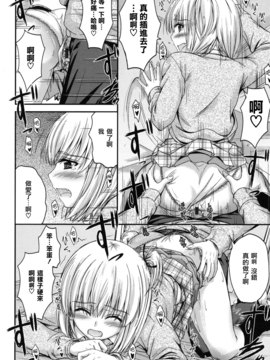 [睦月] 誘惑スイートタイム_sweet_time_0108_RP