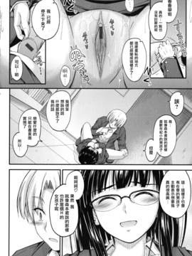 [睦月] 誘惑スイートタイム_sweet_time_0130_RP