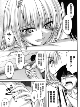 [睦月] 誘惑スイートタイム_sweet_time_0161_RP