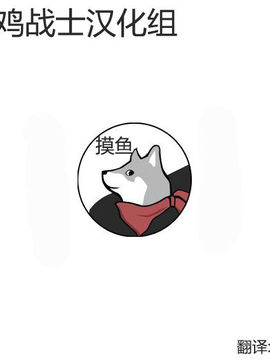 [炒雞戰士漢化組] [sorani] 学園のお嬢様が露出狂のドヘンタイだった話 第1話_26